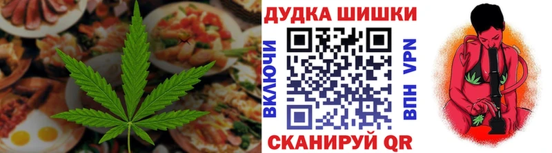 Печенье с ТГК конопля Калач-на-Дону