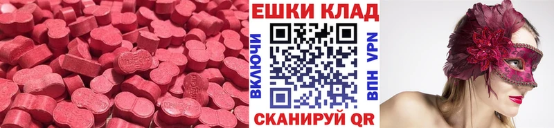Экстази louis Vuitton  купить  цена  Калач-на-Дону 
