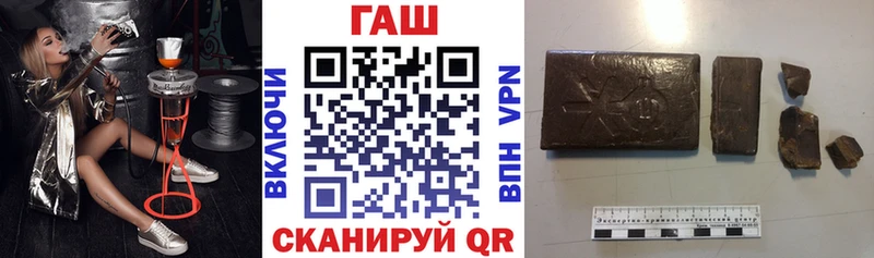 ГАШ 40% ТГК  shop формула  Калач-на-Дону 