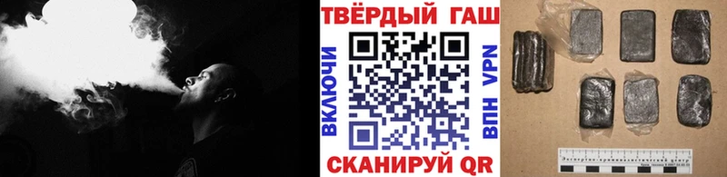 ГАШИШ Ice-O-Lator Калач-на-Дону