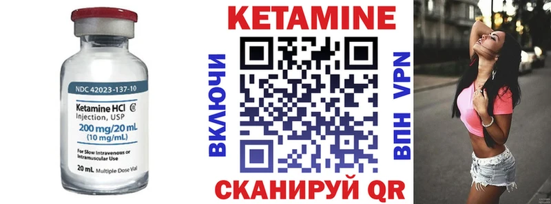 где купить наркотик Калач-на-Дону Кетамин VHQ