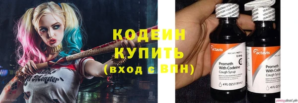 экстази Армянск