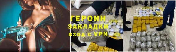 экстази Армянск