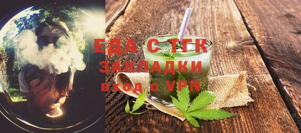 экстази Армянск
