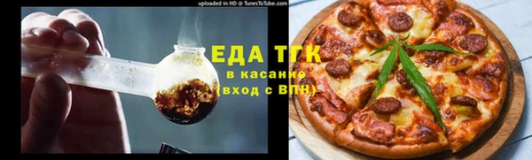 трава Арсеньев