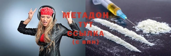 экстази Армянск
