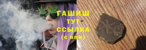 трава Арсеньев