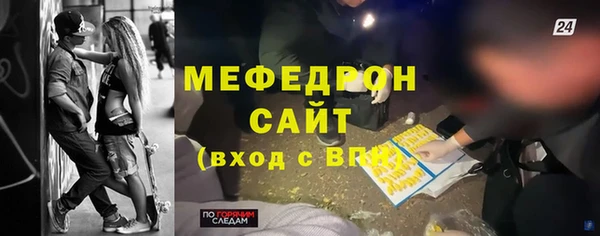 трава Арсеньев