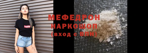 амф Аркадак