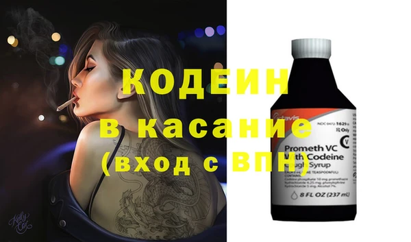 экстази Армянск