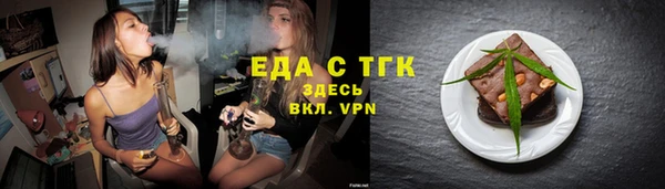 амф Аркадак