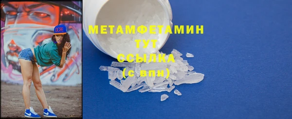 Альфа ПВП Слюдянка