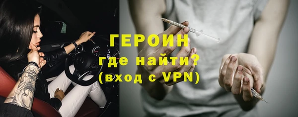 трава Арсеньев