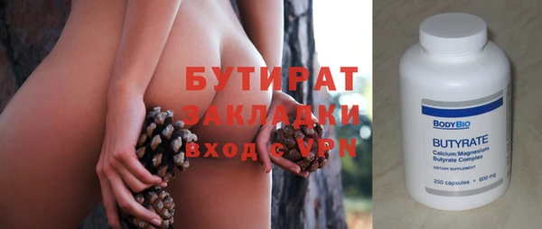 spice Снежногорск