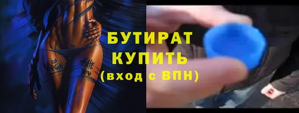 трава Арсеньев