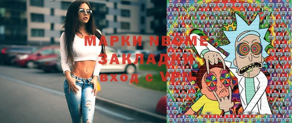 экстази Армянск