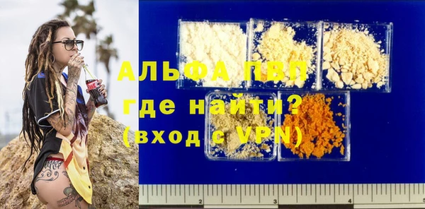 трава Арсеньев