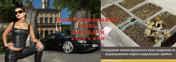 экстази Армянск