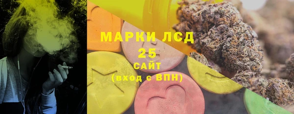 экстази Армянск