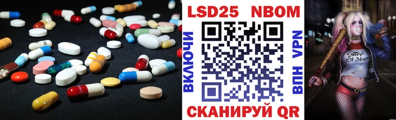 LSD-25 экстази ecstasy Калач-на-Дону