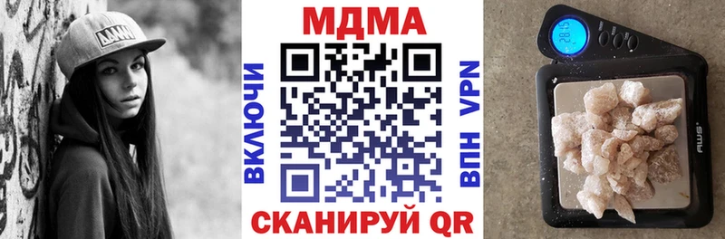 MDMA VHQ  купить наркотики цена  Калач-на-Дону 