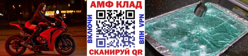 Первитин Methamphetamine  закладки  Калач-на-Дону 