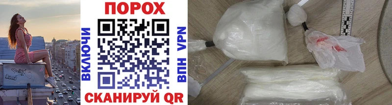 МЕТАМФЕТАМИН Methamphetamine Калач-на-Дону