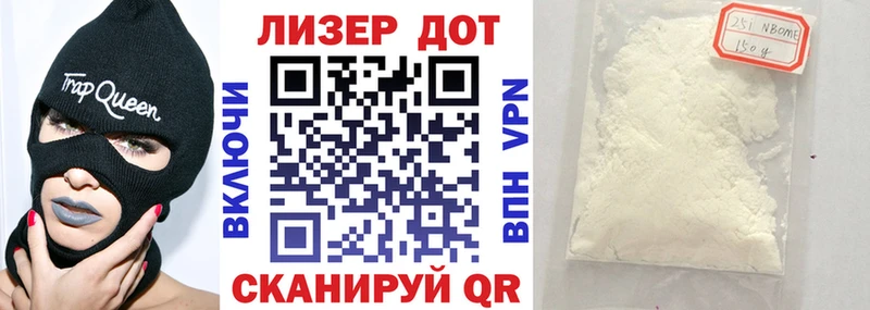 MEGA ссылки Калач-на-Дону Наркотические марки 1,5мг
